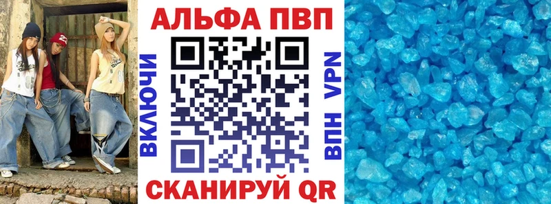 APVP мука  цена   мориарти Telegram  Миллерово 