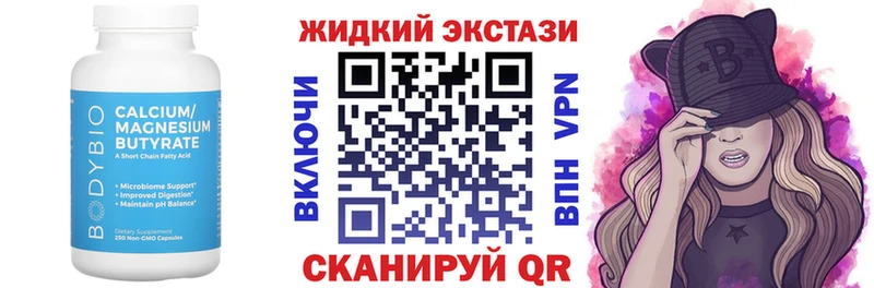 наркошоп  Миллерово  БУТИРАТ жидкий экстази 