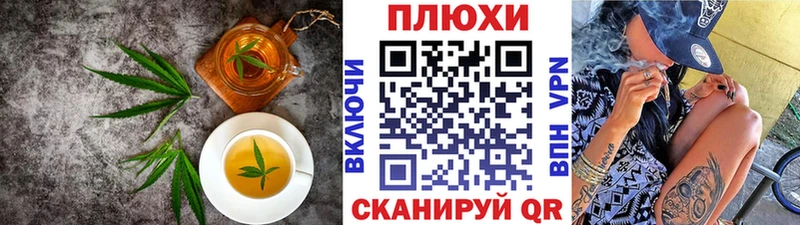 Еда ТГК марихуана  Миллерово 