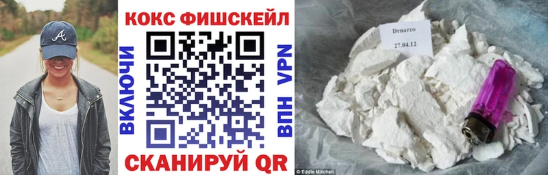 Cocaine 98% наркотики OMG ТОР Миллерово