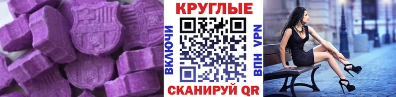 shop официальный сайт Миллерово Ecstasy TESLA где купить наркоту