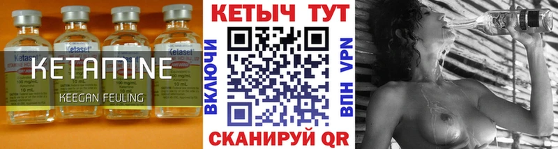 где можно купить   Миллерово  Кетамин VHQ 