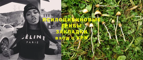 каннабис Алексеевка