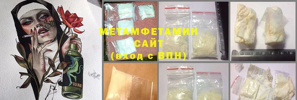 ГАЛЛЮЦИНОГЕННЫЕ ГРИБЫ Абинск