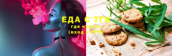 прущая мука Абаза