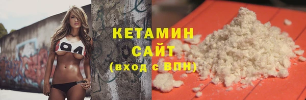 mdma Нефтекумск
