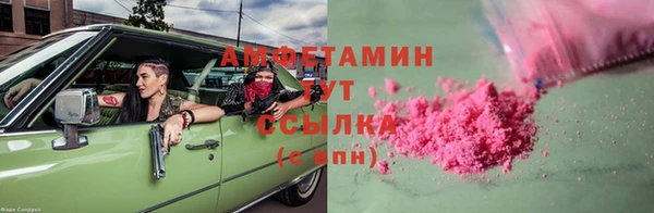 ГАЛЛЮЦИНОГЕННЫЕ ГРИБЫ Абинск