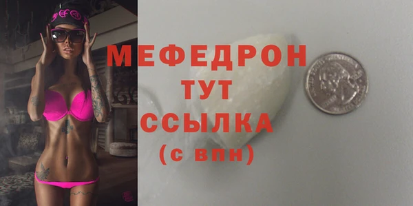 прущая мука Абаза