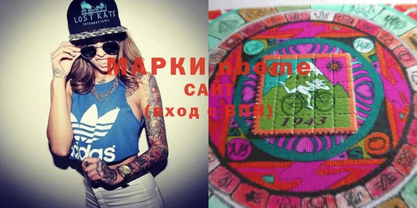ГАЛЛЮЦИНОГЕННЫЕ ГРИБЫ Абинск