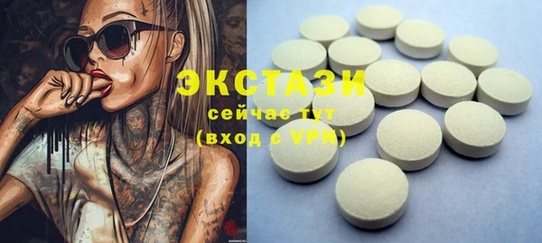 прущая мука Абаза
