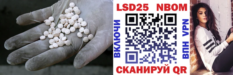 LSD-25 экстази ecstasy  Миллерово 