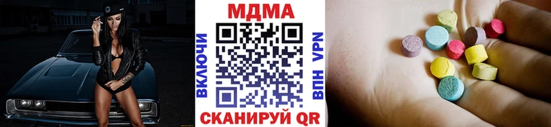 где можно купить   Миллерово  МДМА Molly 