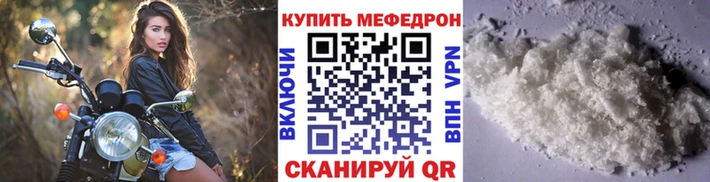 мориарти телеграм  Миллерово  Мефедрон мяу мяу 