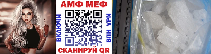 МЕТАМФЕТАМИН мет  Миллерово 