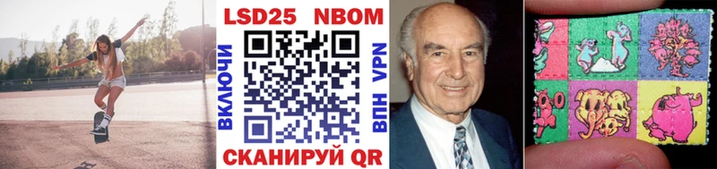 Марки N-bome 1500мкг  Миллерово 