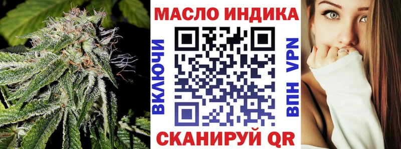 наркошоп  Миллерово  Дистиллят ТГК вейп с тгк 